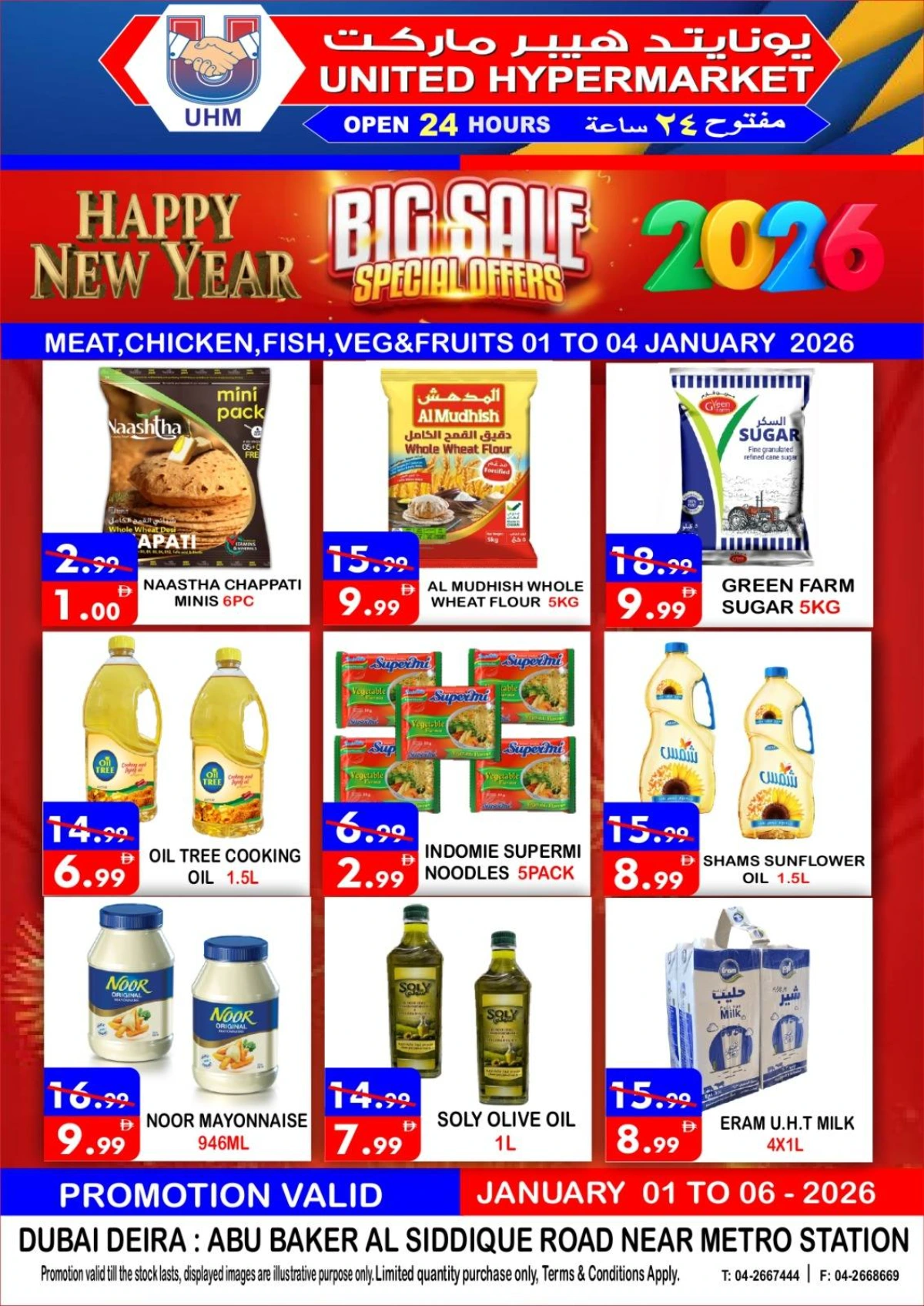 2026 New Year Mega Savings Event